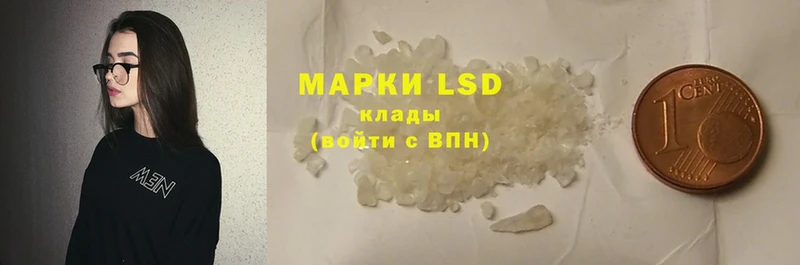 Лсд 25 экстази ecstasy  наркотики  hydra маркетплейс  Галич 